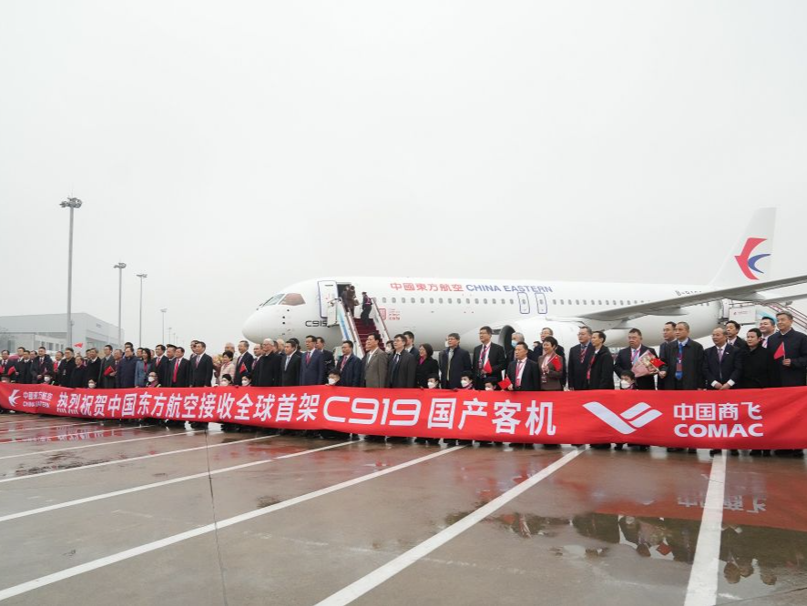 国产C919全球首架机正式交付市场 2023年春有望投入商业载客运营