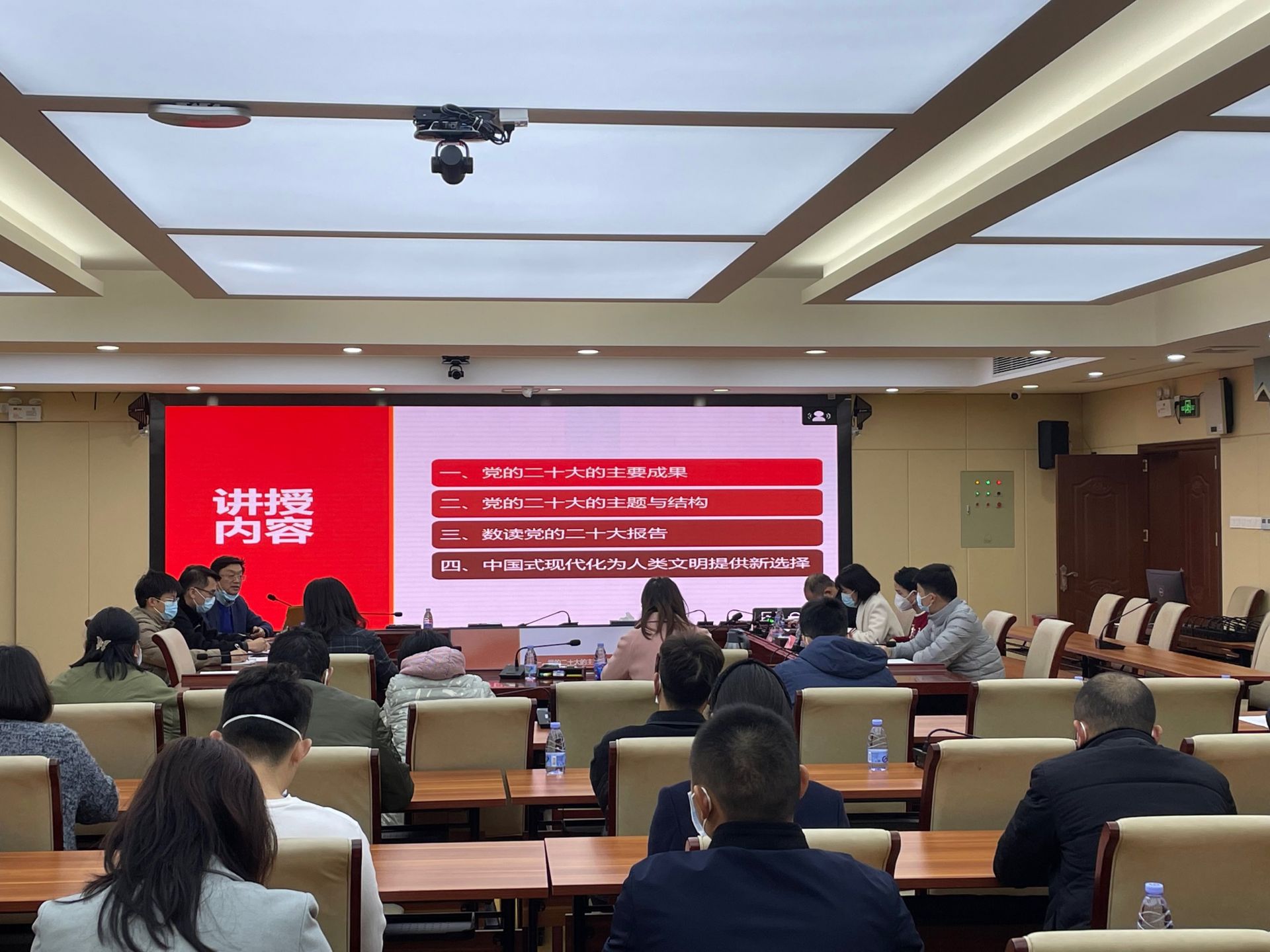 坪地街道召开学习贯彻党的二十大精神宣讲会暨专题辅导讲座