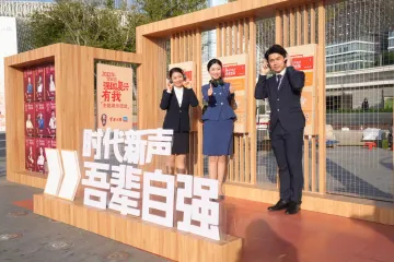 活力宝安③ 精彩登场！宝安区“强国复兴有我”线下主题展示活动正式启动