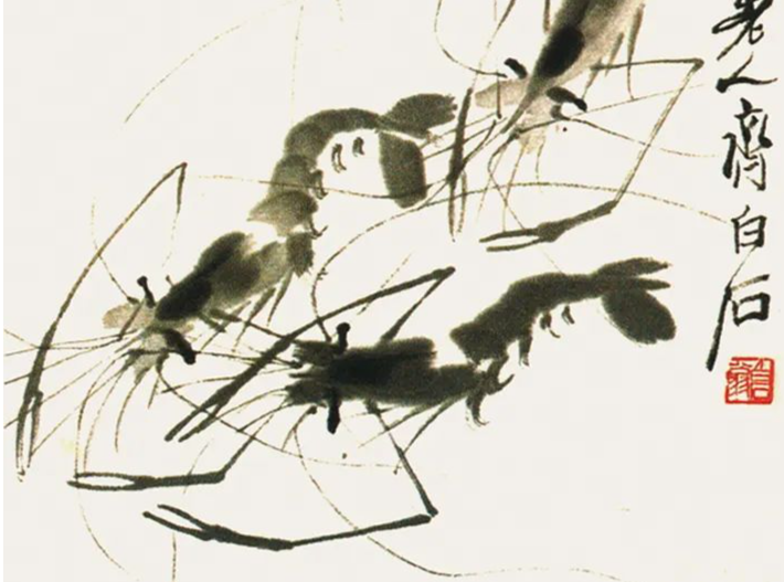 豆庐品藻 | 韩老谈齐白石画虾之妙