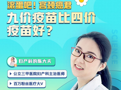 搜狐视频上线宫颈癌主题公开课