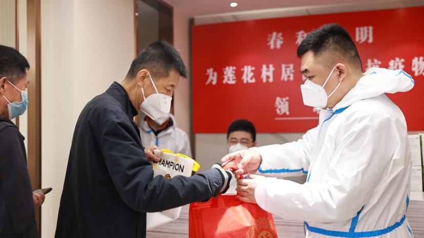 大爱暖人心！华富街道爱心企业为辖区内业主派发N95口罩及抗原测试盒