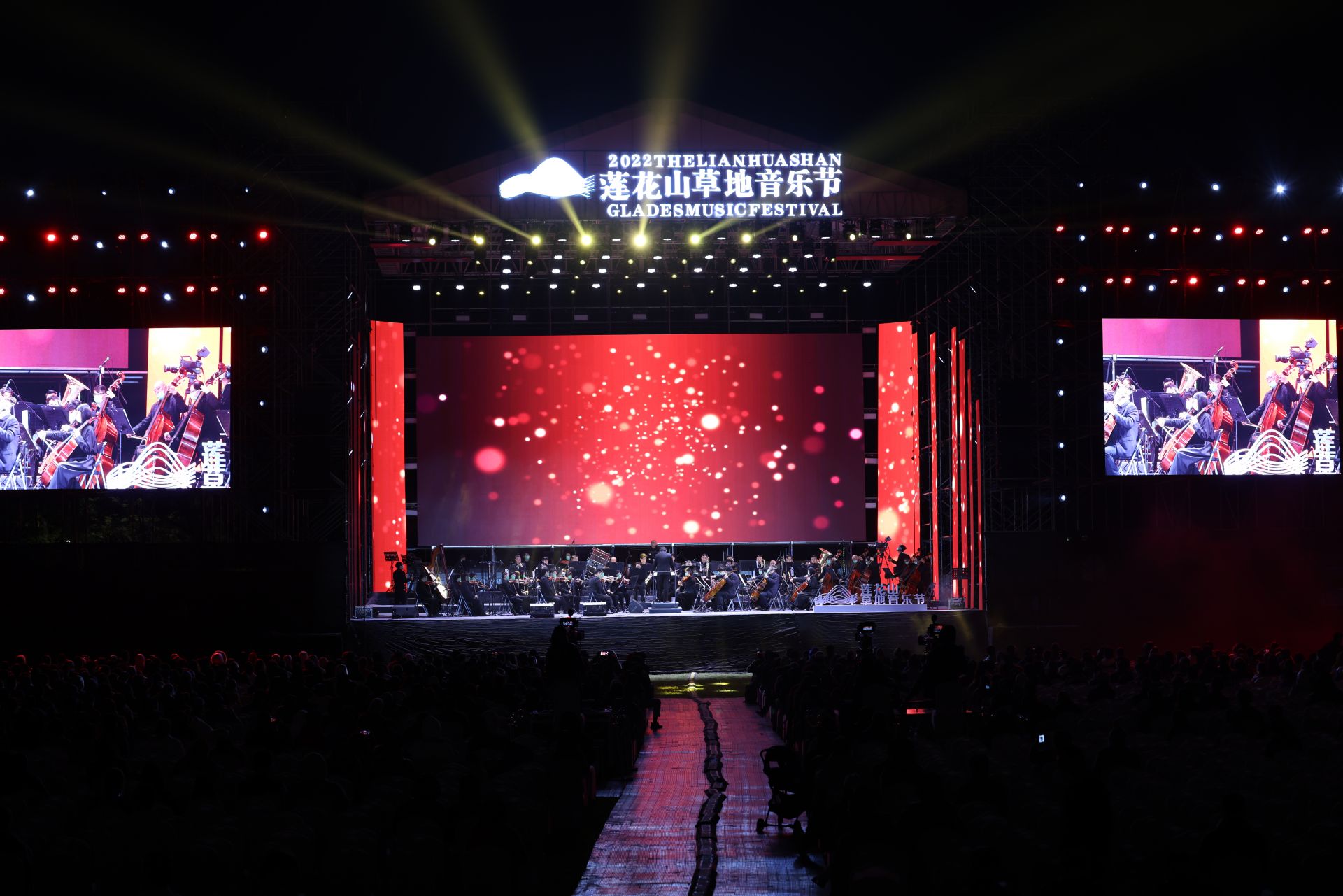 2022年第八届莲花山草地音乐节正式开启！
