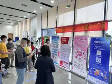 光明区新湖街道行政服务大厅开展“政府开放日”活动