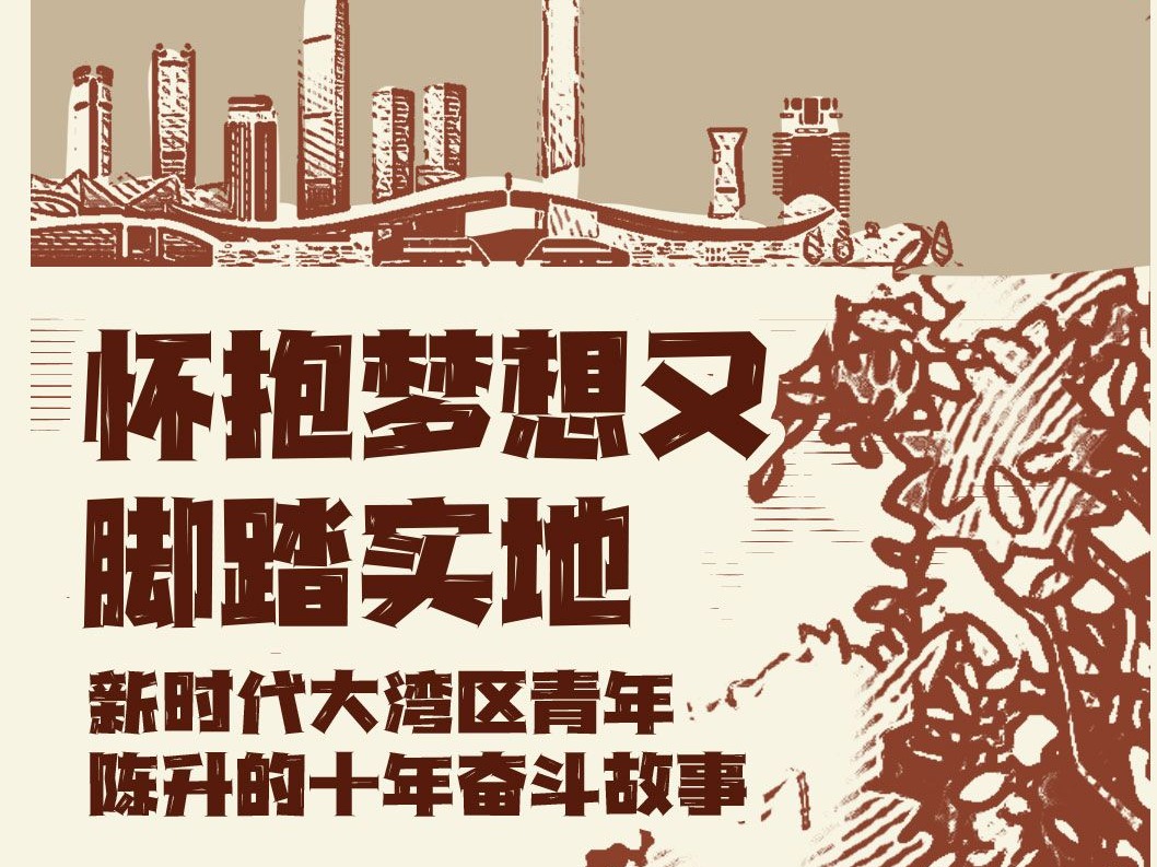 阅读量破两亿！这部全网刷屏的版画动画来自深圳！ 