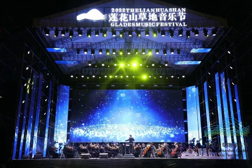 莲花山草地音乐节：“经典之声·交响音乐会”开启古典音乐盛宴！