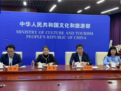 文化和旅游部：将举办2023新春旅游推广活动 推出多个休闲体验项目