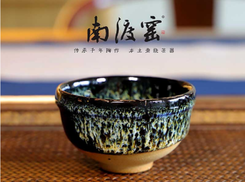 我帮展商找市场｜艺术品·柴烧品茗杯