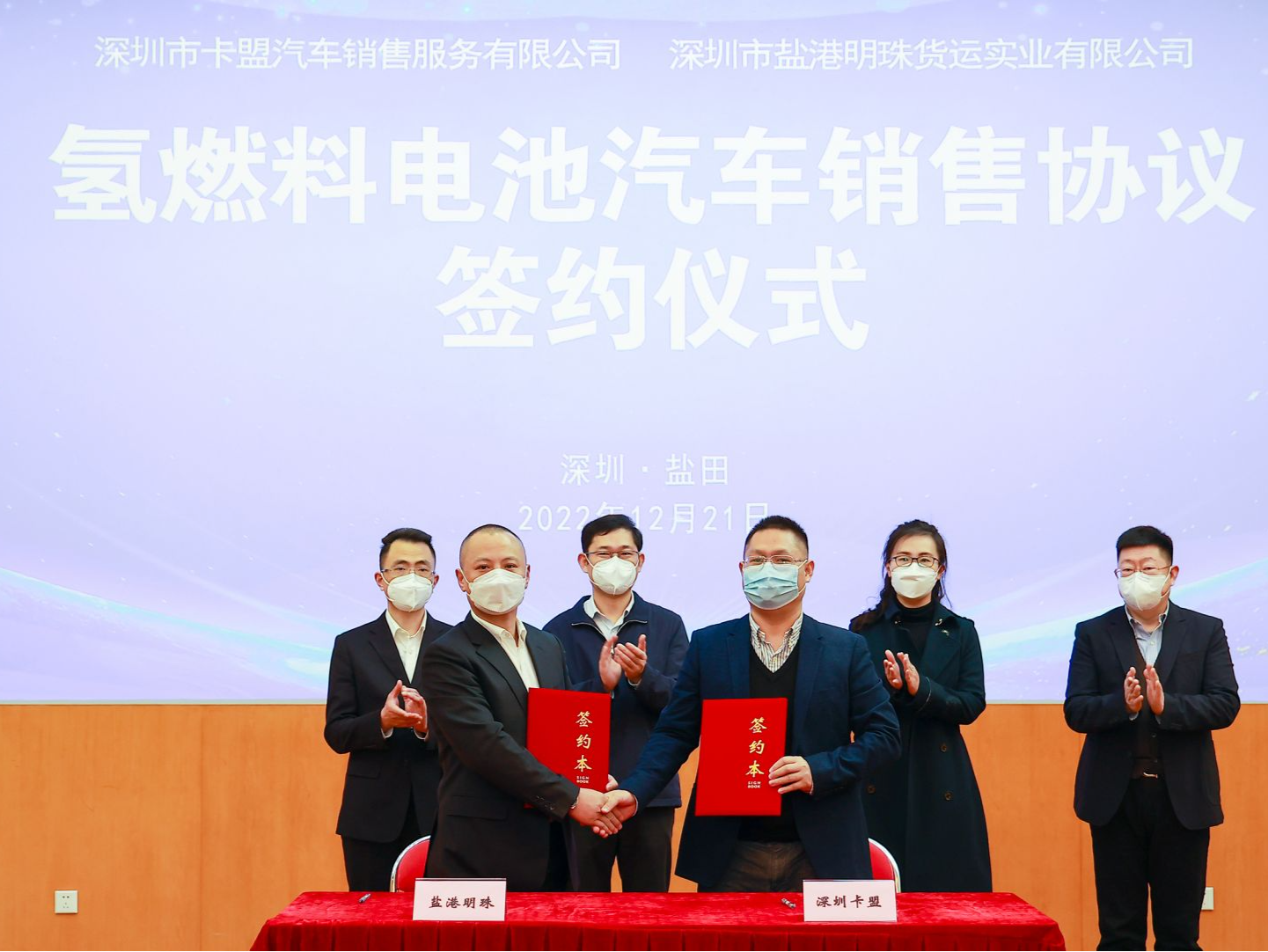 全面助力盐田零碳港口建设！800辆氢燃料电池汽车即将“氢”装上阵