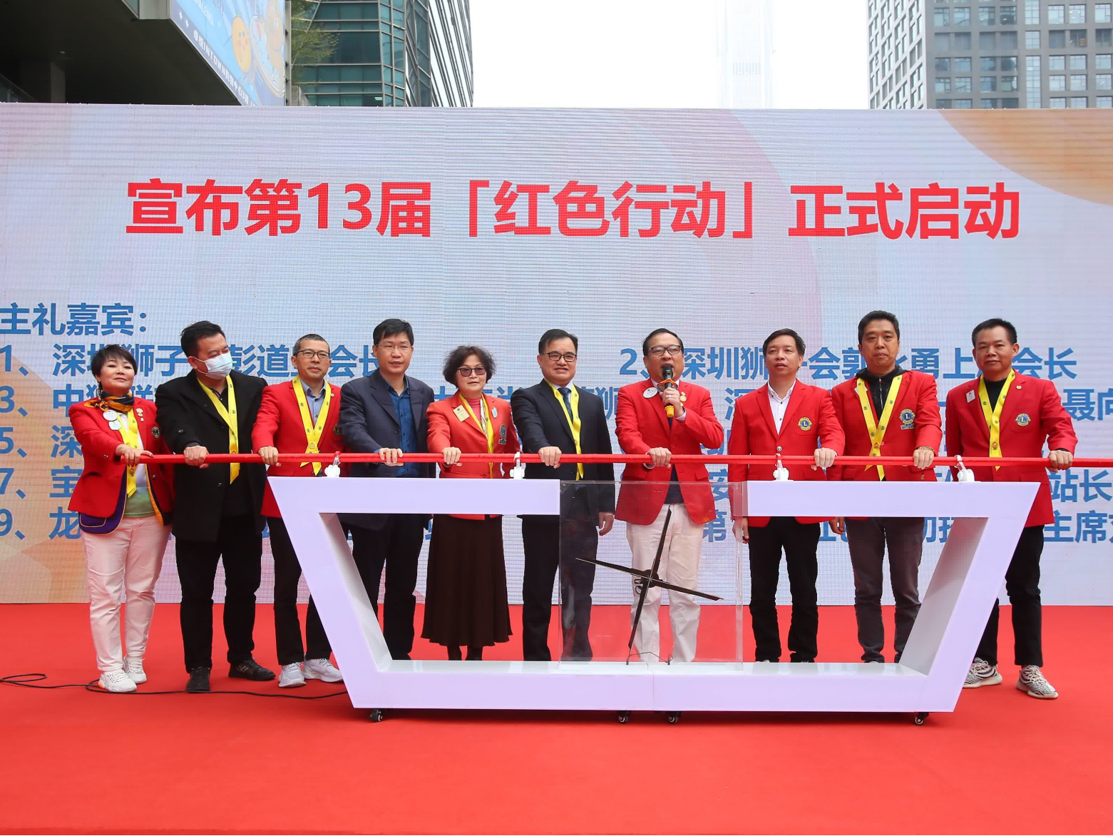 “善举鹏城 拯救生命”第13届红色行动启动！已有3547人次成功献血