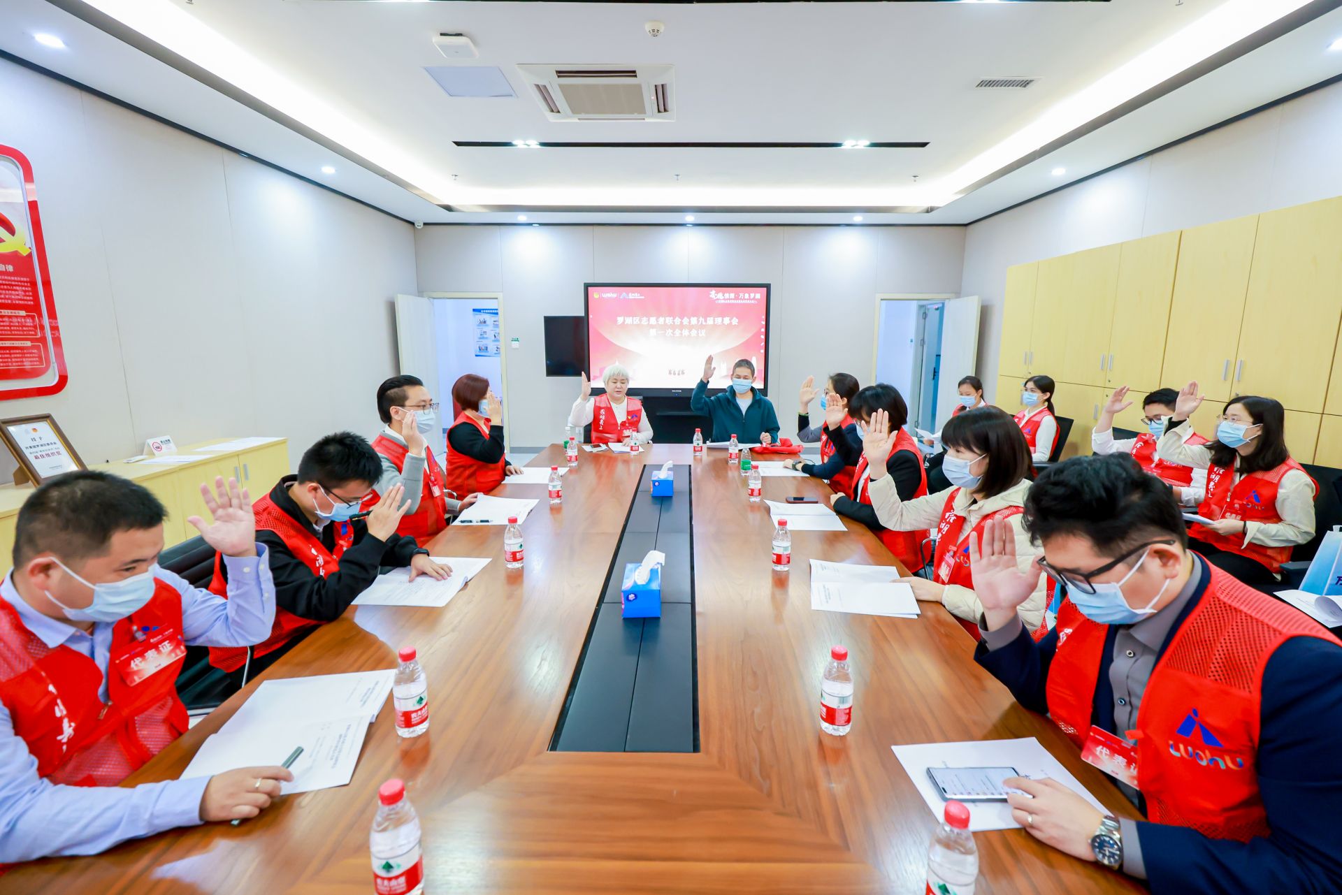 罗湖区志愿者联合会第九次代表大会召开