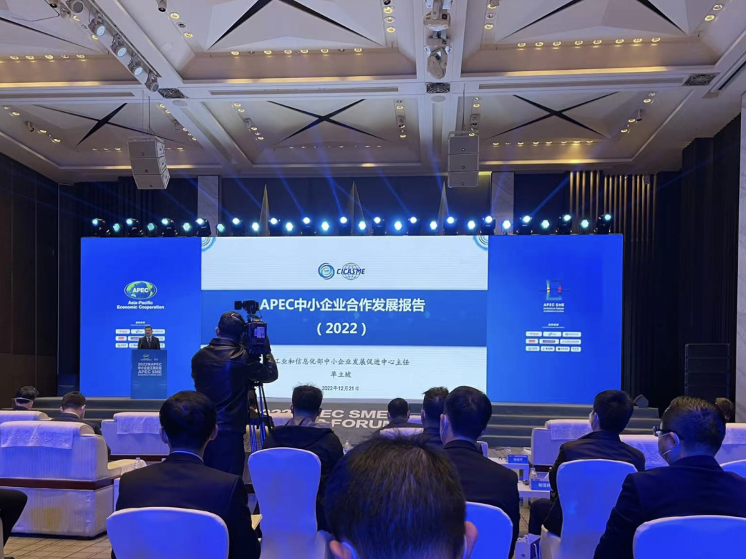 深政观察 | 这场亚太地区中小企业年度盛会，为什么聚焦这个主题？
