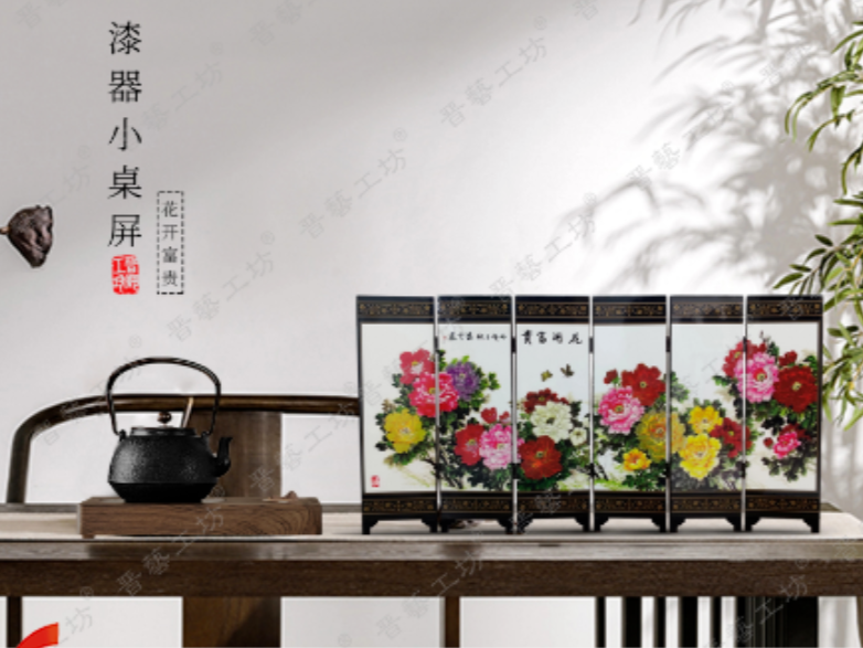 我帮展商找市场｜工艺美术·漆器小桌屏