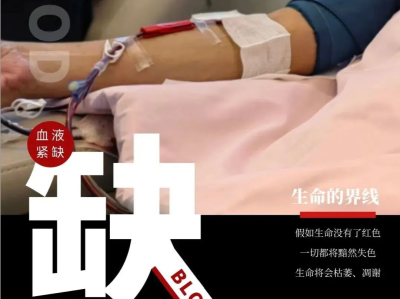 “阳康”后也能献血！深圳32个捐血点等你“为爱撸袖”