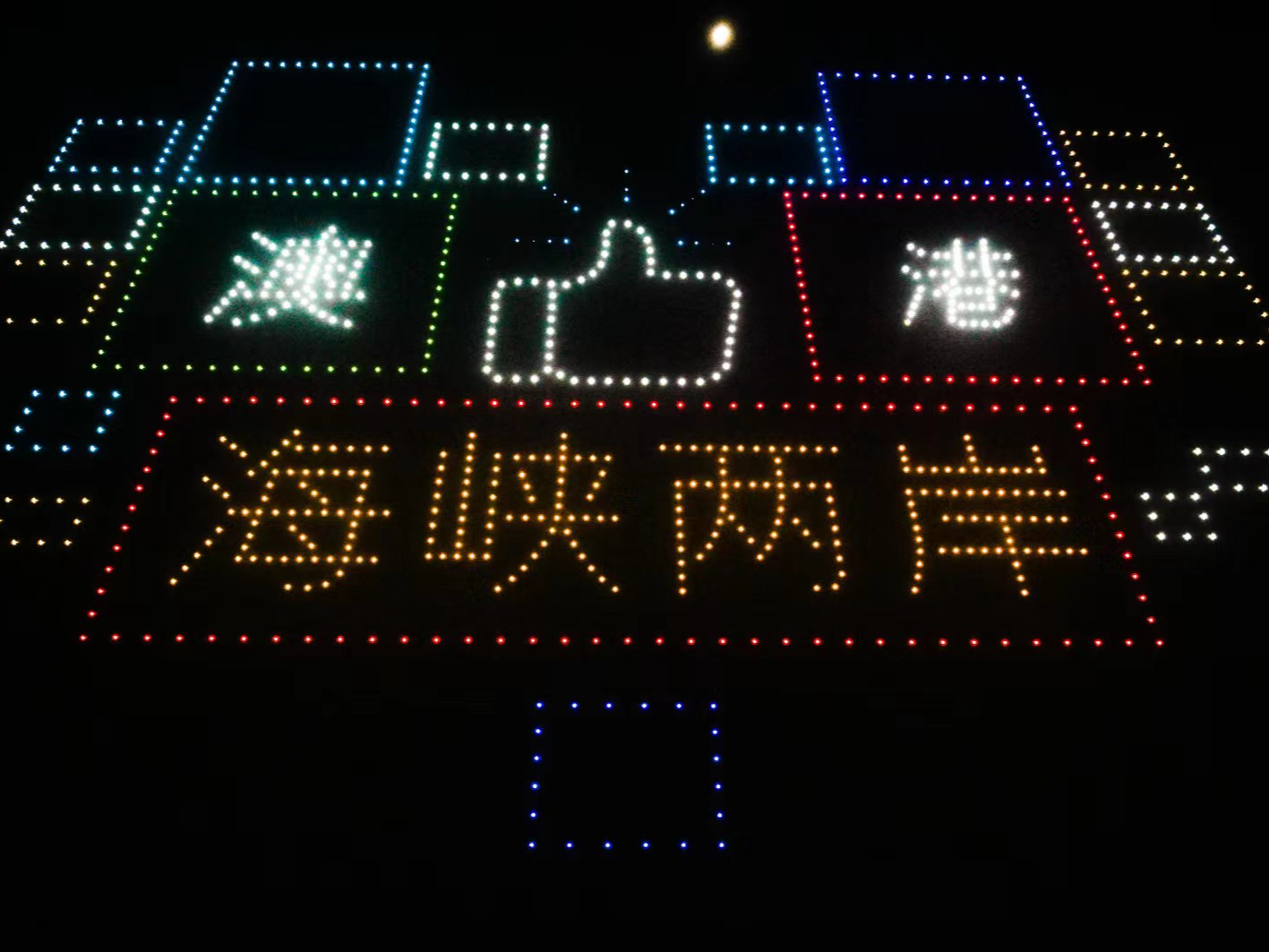 深圳获批成大赛指定举办城市！第五届海峡两岸暨港澳无人机航拍创作大赛收官