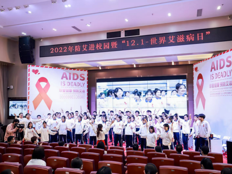 深圳宝安区举办2022年防艾进校园暨“世界艾滋病日”主题宣传活动