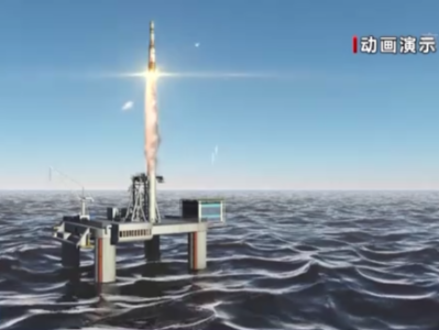 捷龙三号运载火箭首飞成功 我国完成首次海上“热发射”
