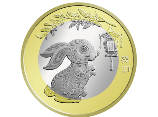12月22日起，中国人民银行将陆续发行2023年贺岁纪念币