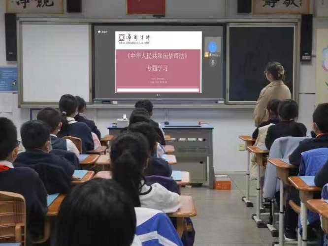 中英街管理局走进东和小学宣传禁毒法