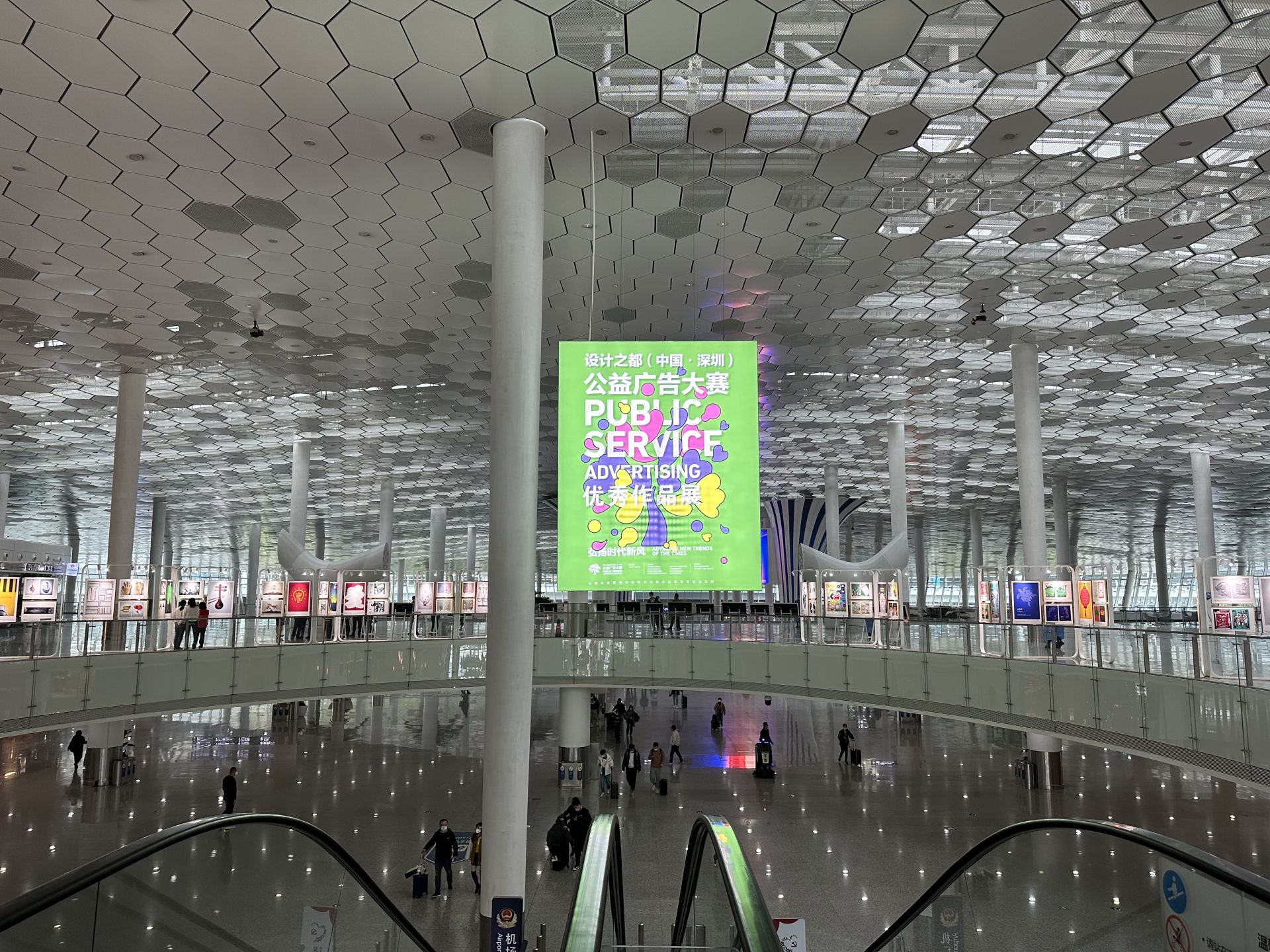 200多幅公益广告优秀作品亮相深圳机场！在城市窗口感受深圳城市气质