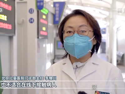 新闻联播：全国各地加大医疗服务供给 深圳开通24小时医疗服务热线