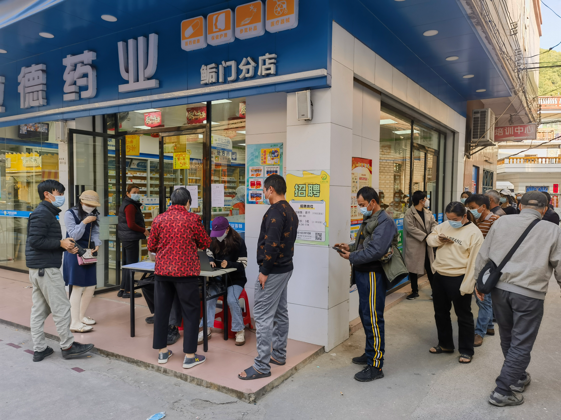 送餐、送药……深汕爱心商家、志愿者守望相助