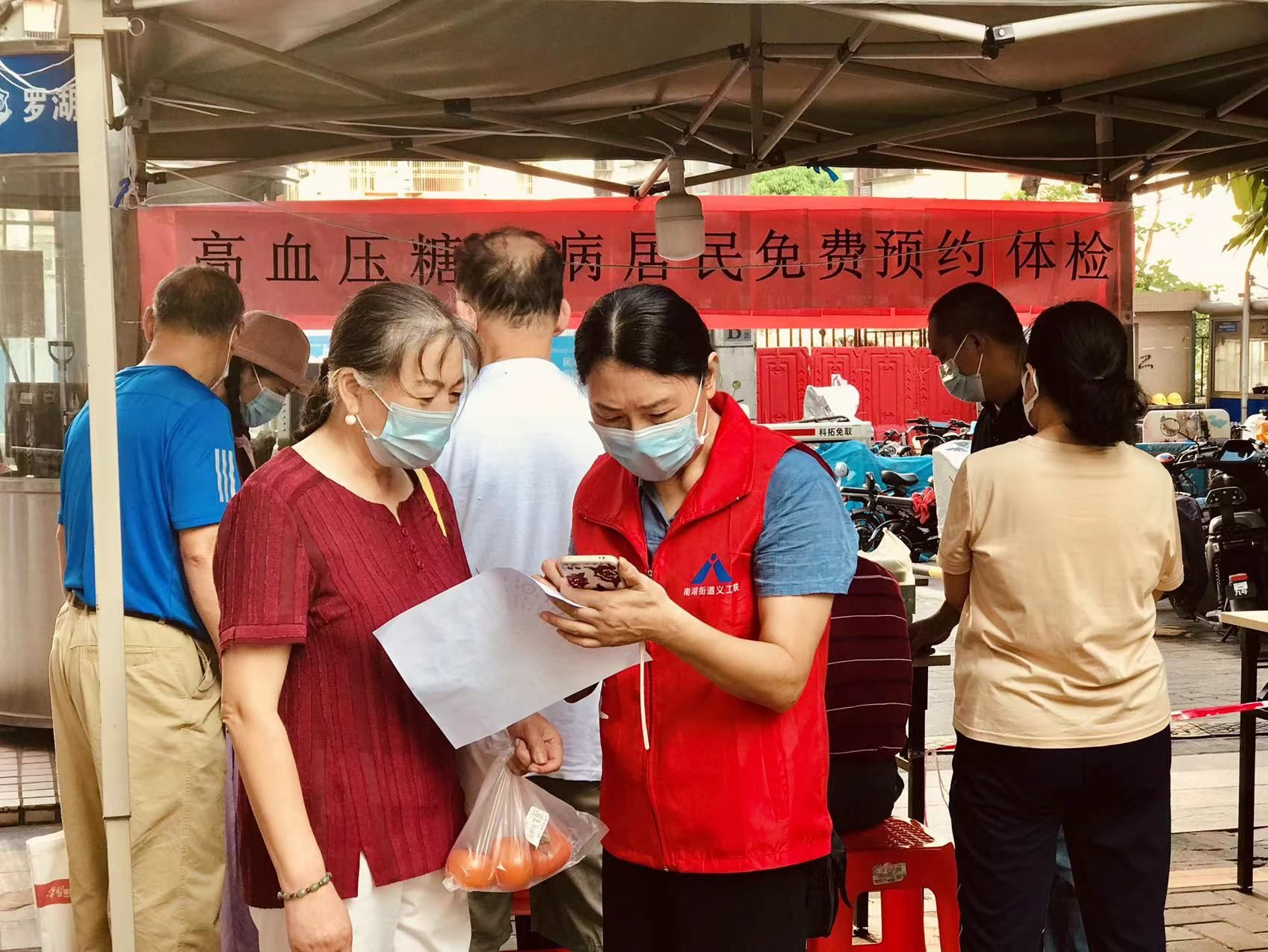 罗湖渔邨社区开展老年人身心健康维护志愿活动