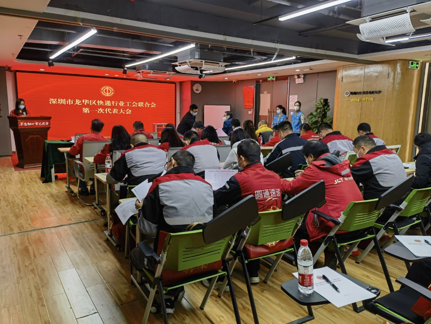 深圳首个快递行业工联会在龙华成立