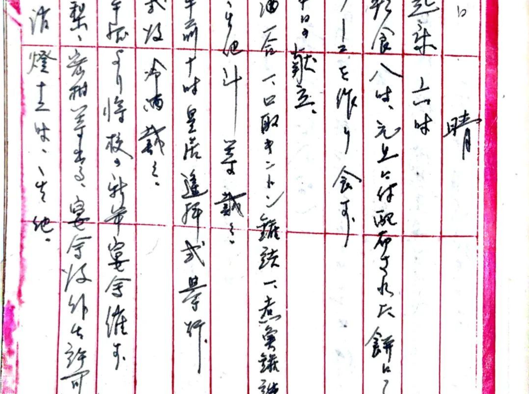 侵华日军暴行再添铁证！