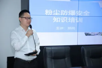 公明街道组织粉尘涉爆企业负责人开展安全生产培训