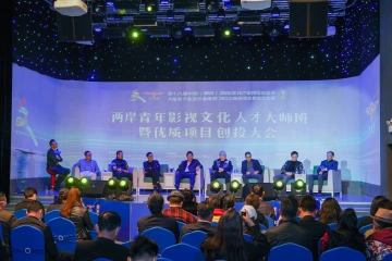 文博会大视界产业园分会场签下多个项目共11亿元