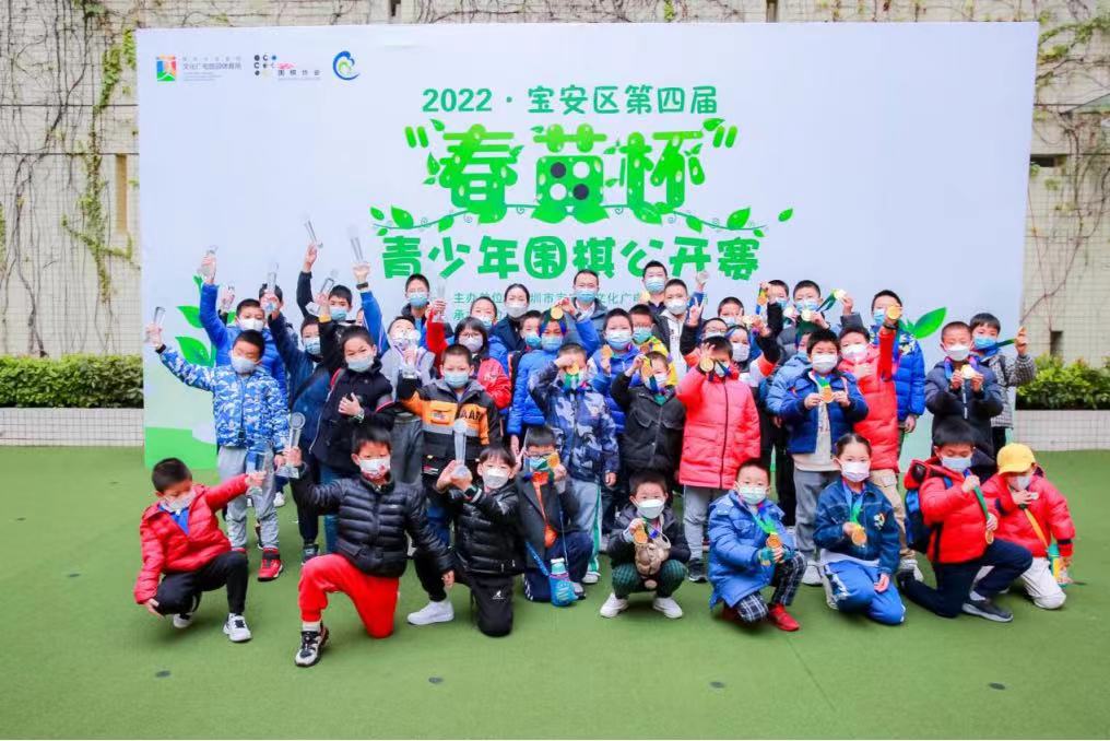 400名小棋手激战宝安“春苗杯”
