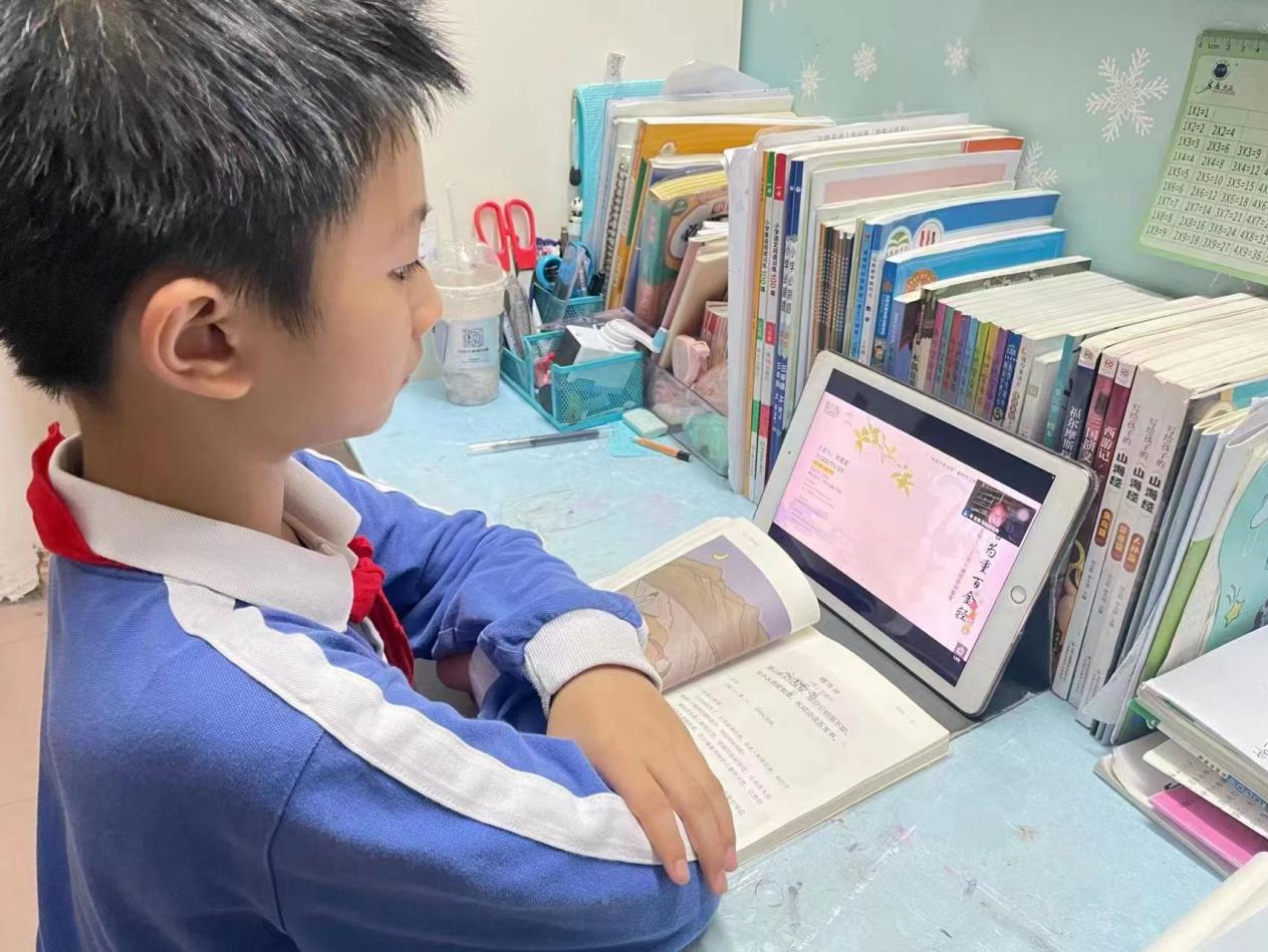 （已发类似）南山区珠光小学“云端”举办王安石诚信诗歌讲读会