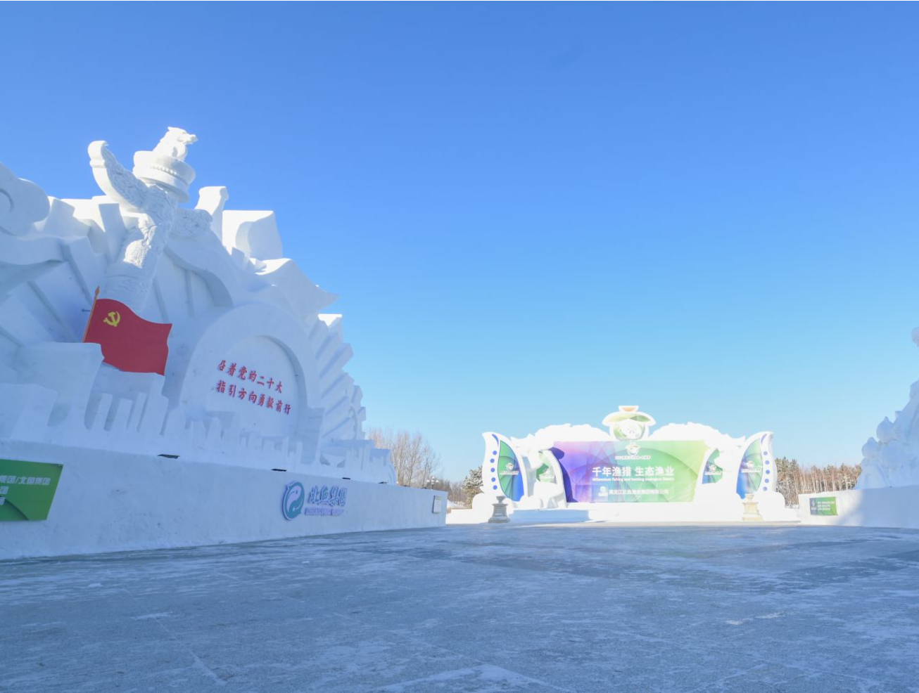 记者探营：“2022黑龙江冷水鱼·冬捕季”准备已就绪