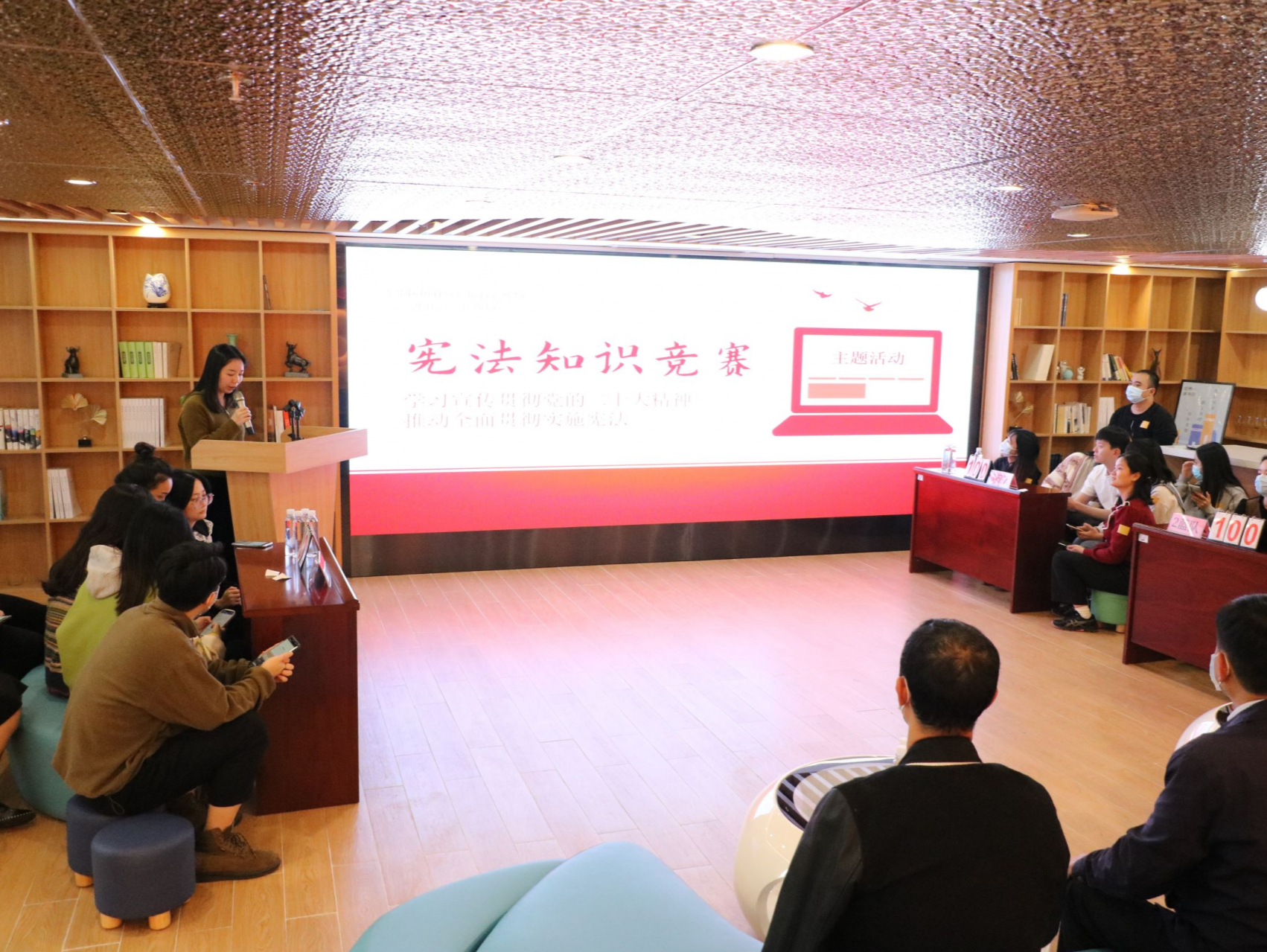龙华区国资局举办2022年“宪法宣传周”宪法知识竞赛
