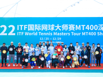 全国365名网球好手同场竞技，ITF国际网球大师赛深圳站收拍
