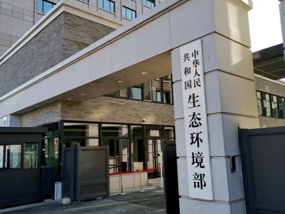 生态环境部：碳排放权交易市场和温室气体自愿减排交易市场6日临时停止交易3分钟