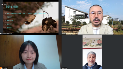南兆旭和田松谈“博物学”与“自然”——“与自然同行”系列活动线上收官