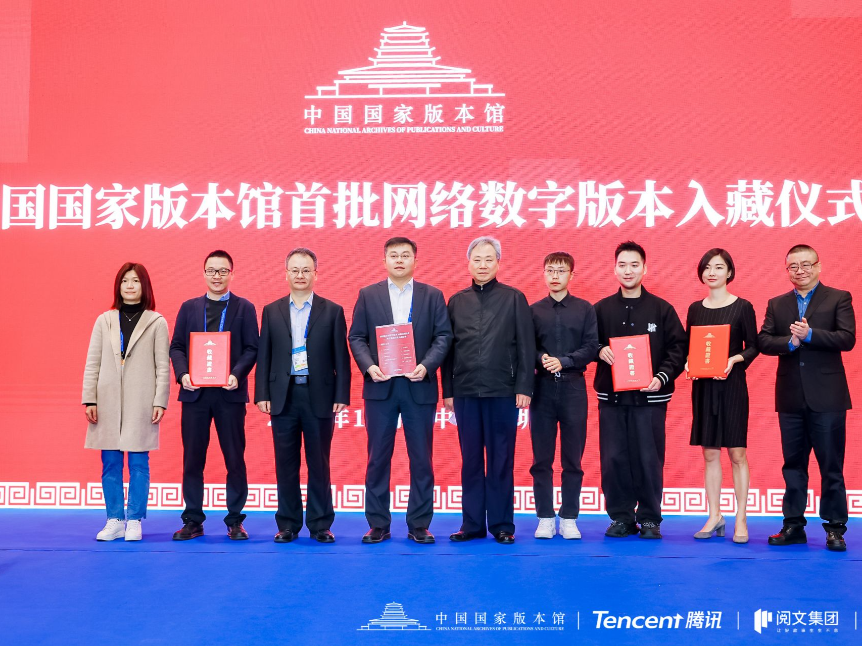 中国国家版本馆首批网络数字版本入藏仪式在深圳文博会举行