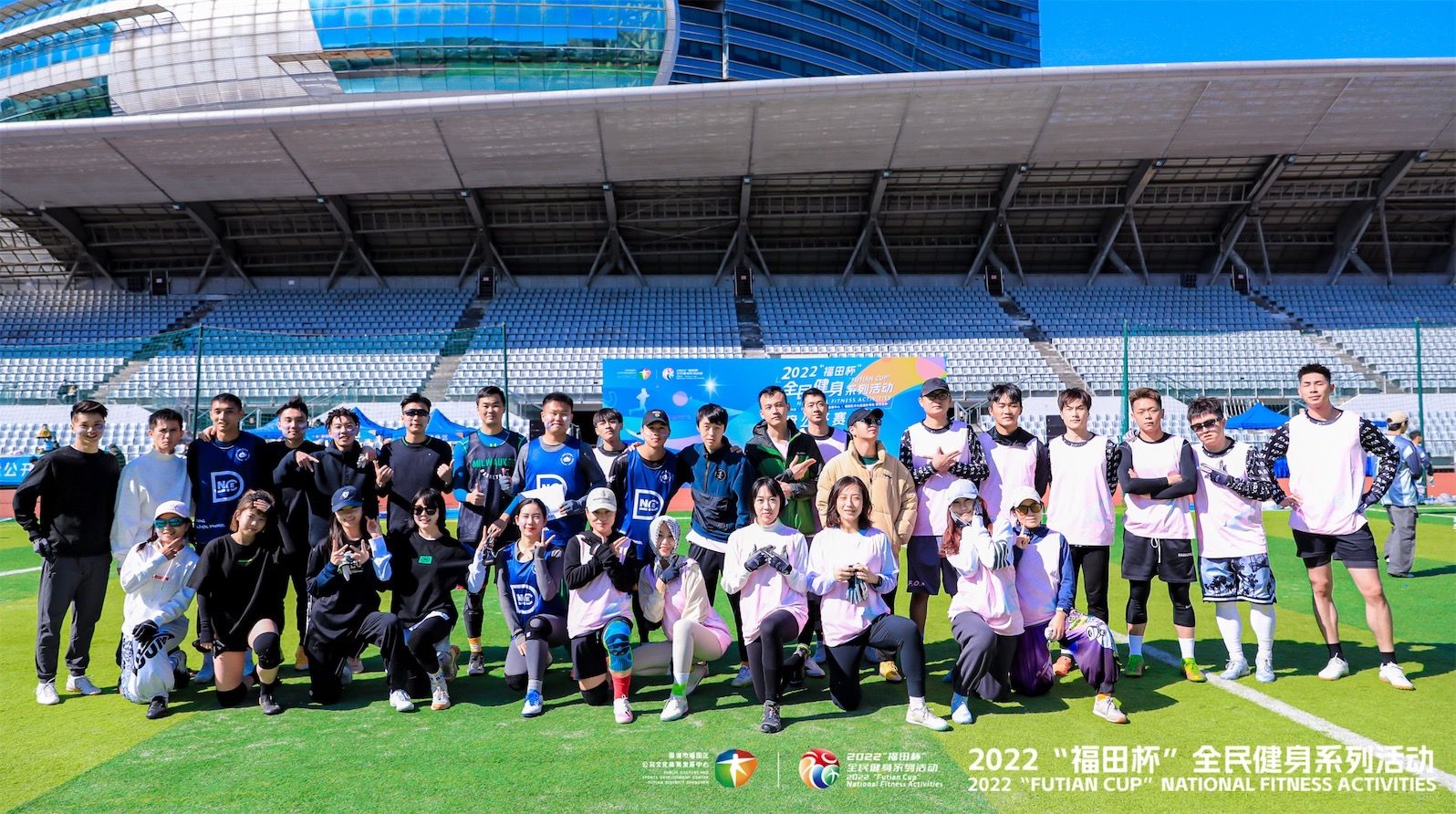 2022“福田杯”飞盘公开赛收官