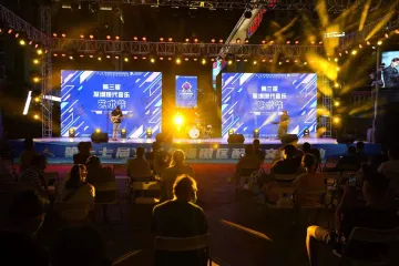 2022第四届深圳现代音乐艺术节明日举行