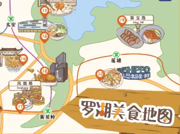 馋哭！这份美食地图，带你吃遍罗湖不重样