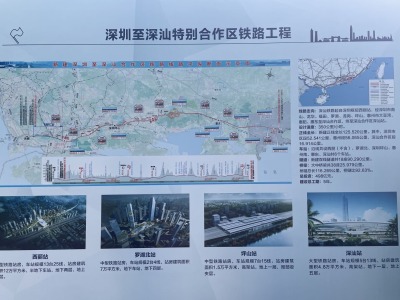 深汕铁路正式开工建设 建成后最高峰将成为3分钟一班“超级地铁”