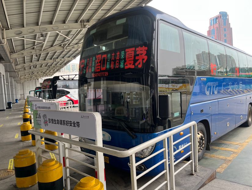 广州多个汽车客运站开售元旦假期车票