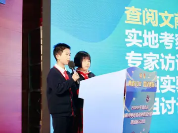 “小提案”彰显“大担当”！2022南山区青少年模拟政协提案大赛顺利举办