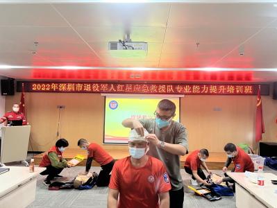 深圳市退役军人红星应急救援队开展专业能力培训