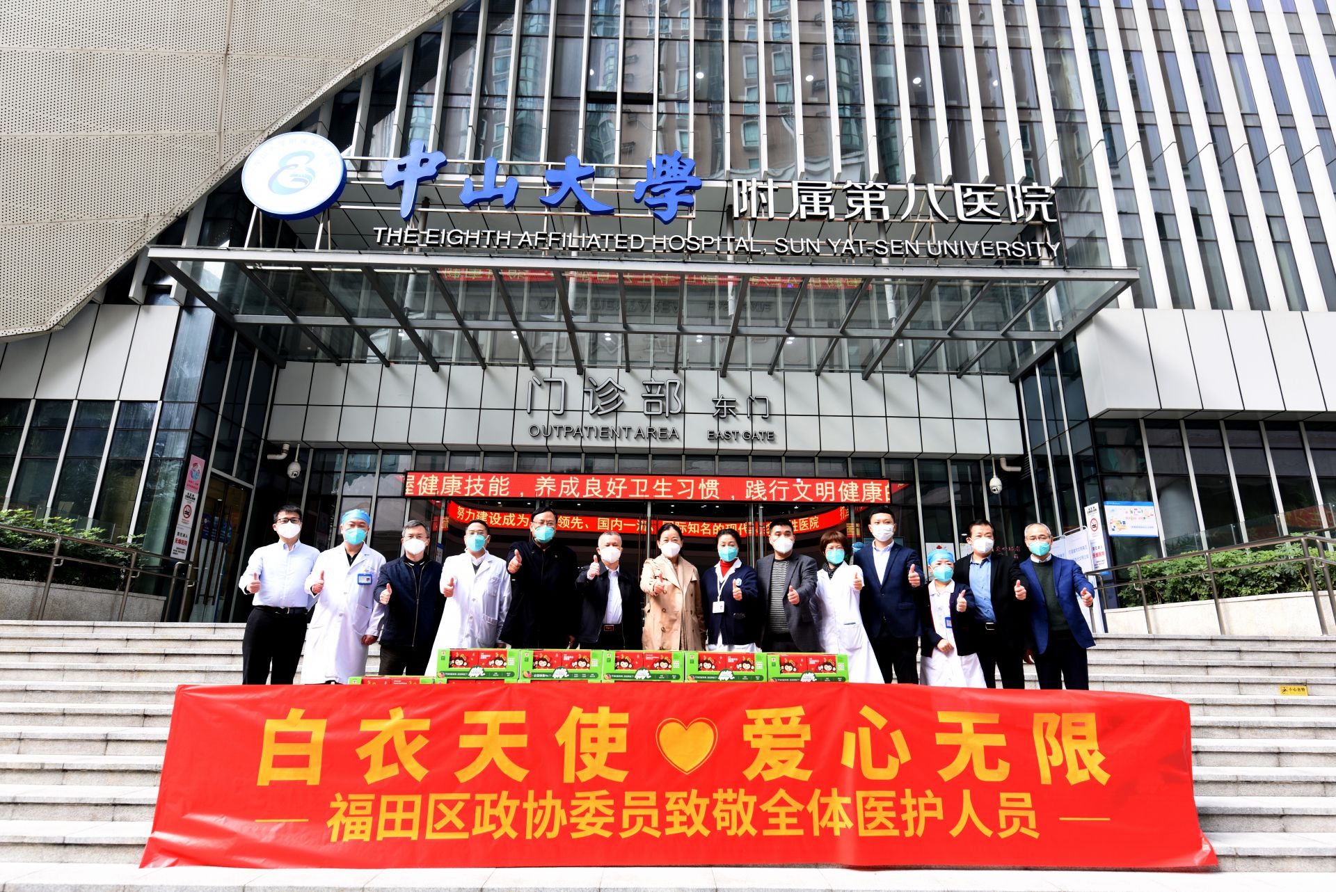 捐赠500份爱心物资！福田政协委员助力辖区医院抗疫