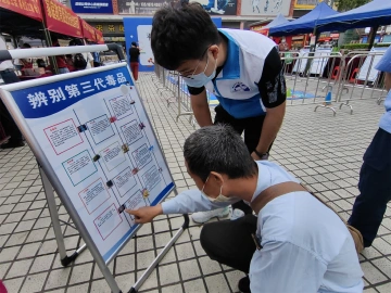 马田街道开展禁毒普法宣传