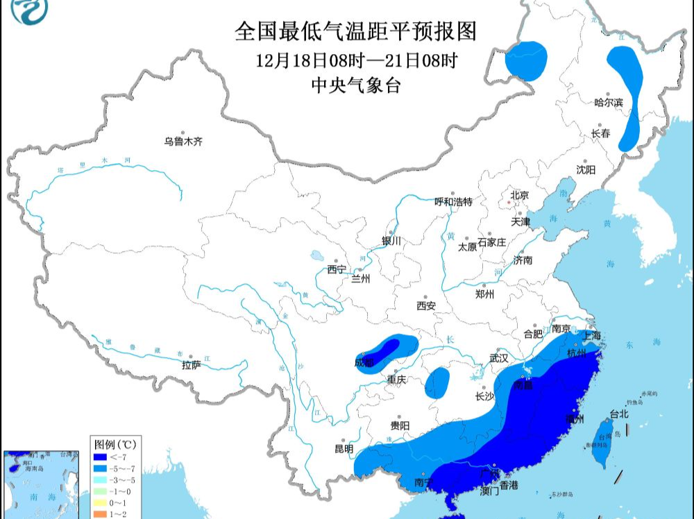 中央气象台发布低温蓝色预警 多地最低气温较历史同期偏低