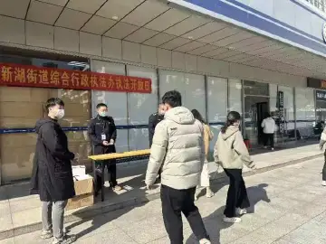 新湖街道开展行政执法开放日活动